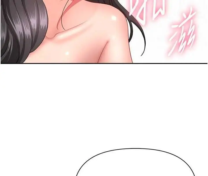 漫画《罪爱人妻》第33话第91张图