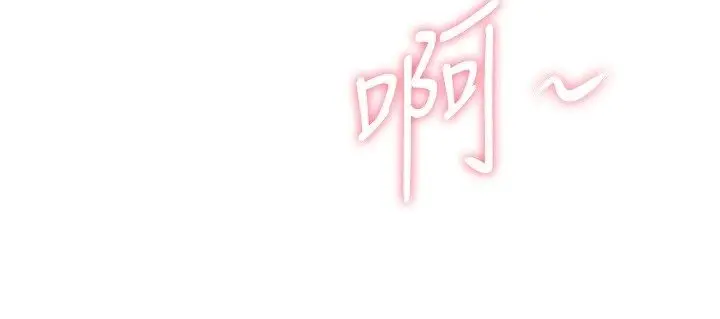 漫画《罪爱人妻》第34话第103张图
