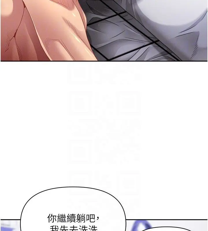 漫画《罪爱人妻》第34话第114张图