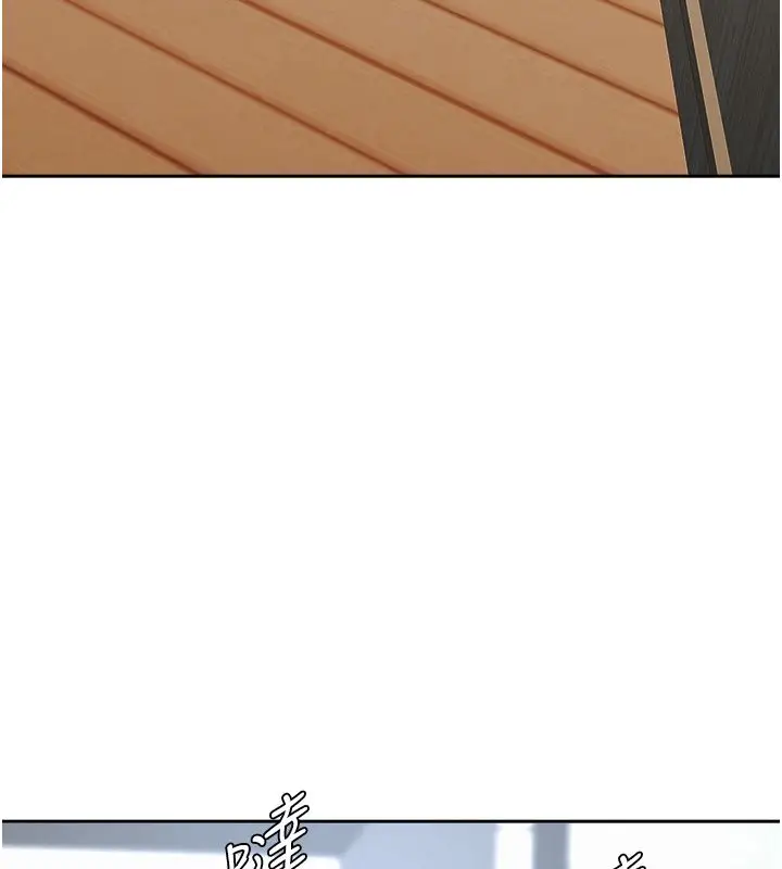 漫画《罪爱人妻》第34话第127张图