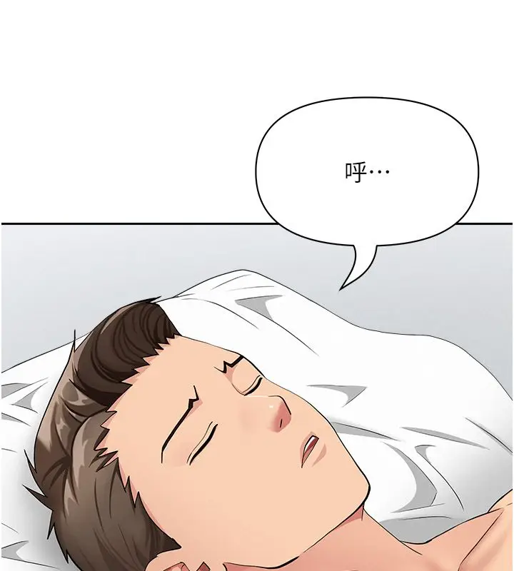 漫画《罪爱人妻》第34话第133张图