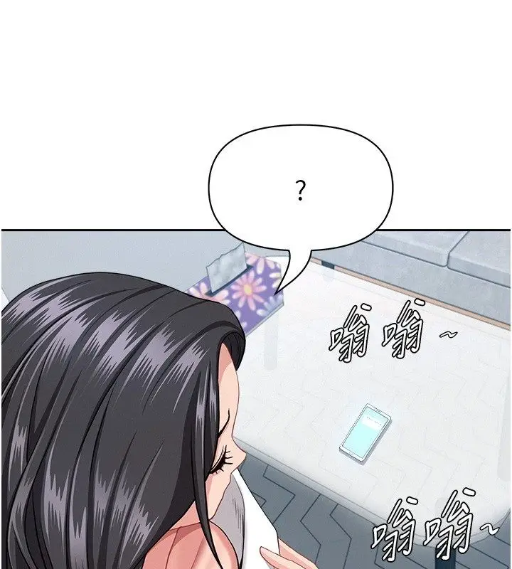 漫画《罪爱人妻》第34话第139张图