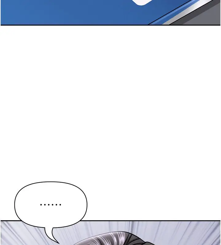 漫画《罪爱人妻》第34话第142张图