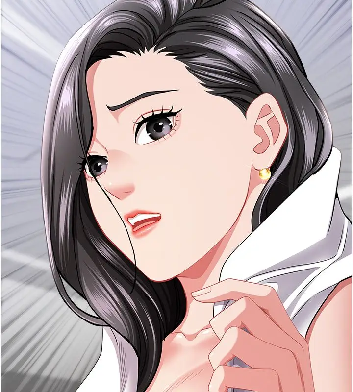 漫画《罪爱人妻》第34话第143张图