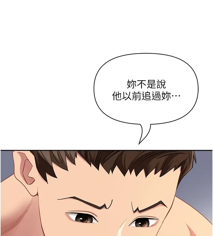 漫画《罪爱人妻》第34话第31张图