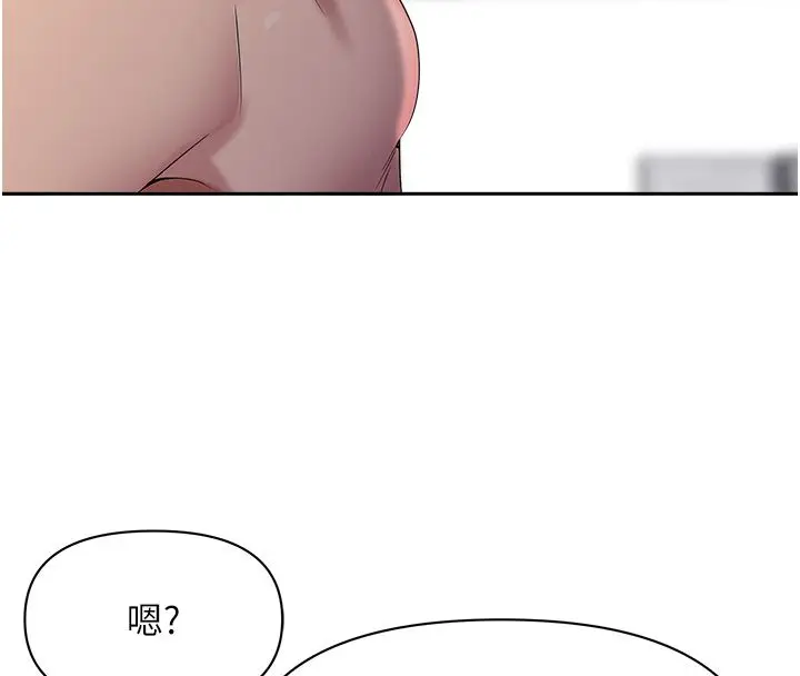 漫画《罪爱人妻》第34话第39张图