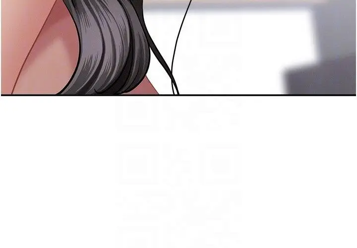 漫画《罪爱人妻》第34话第61张图