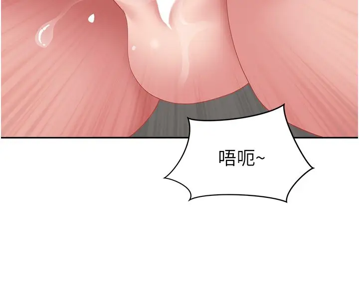 漫画《罪爱人妻》第34话第69张图