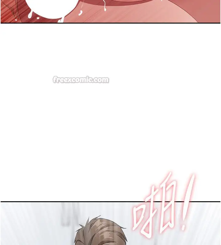 漫画《罪爱人妻》第34话第75张图