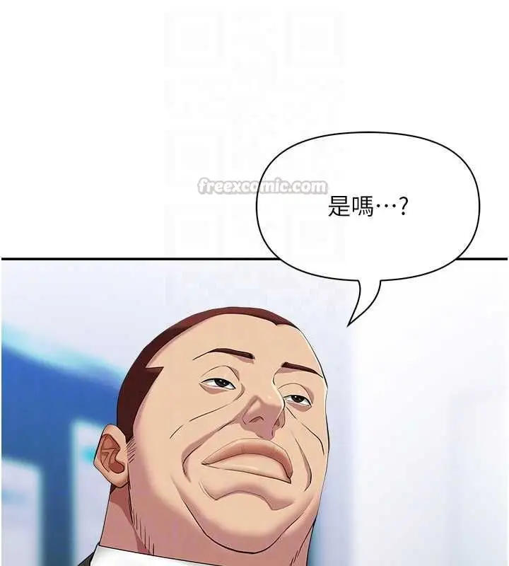 漫画《罪爱人妻》第35话第105张图