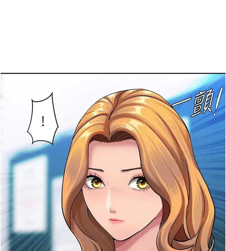 漫画《罪爱人妻》第35话第111张图