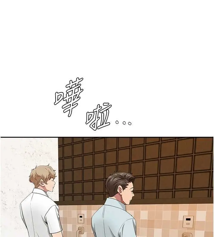 漫画《罪爱人妻》第35话第117张图