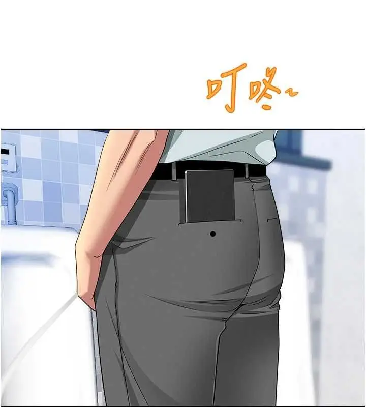 漫画《罪爱人妻》第35话第126张图