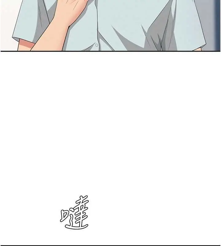 漫画《罪爱人妻》第35话第130张图