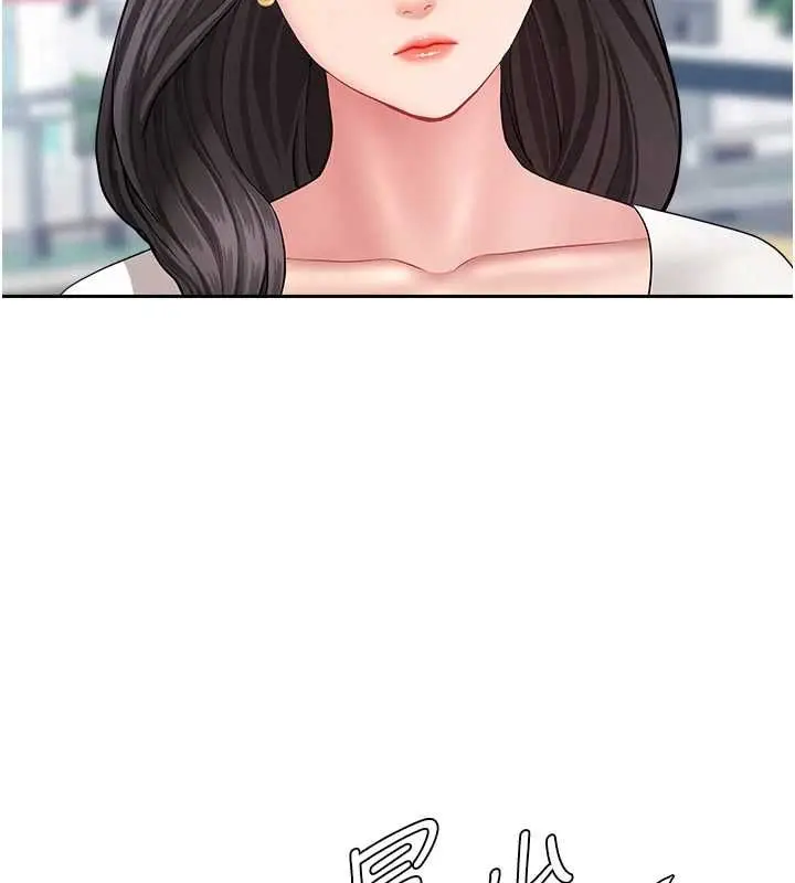 漫画《罪爱人妻》第35话第134张图