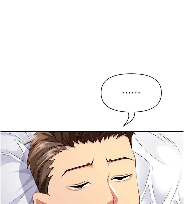 漫画《罪爱人妻》第35话第14张图