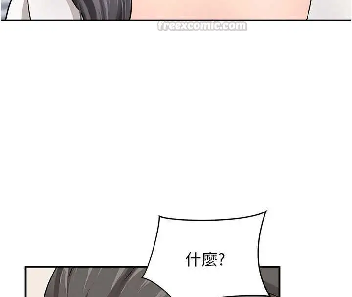 漫画《罪爱人妻》第35话第148张图