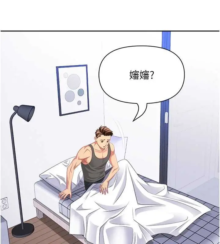 漫画《罪爱人妻》第35话第16张图