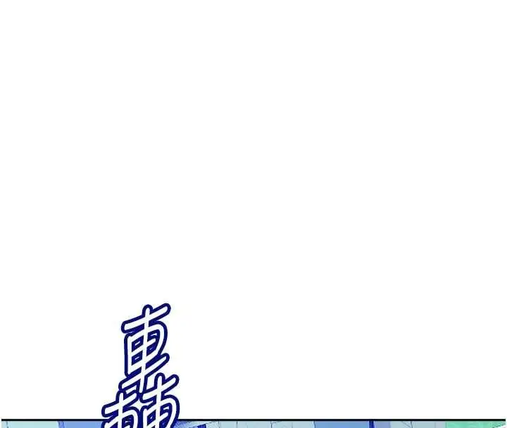 漫画《罪爱人妻》第35话第21张图