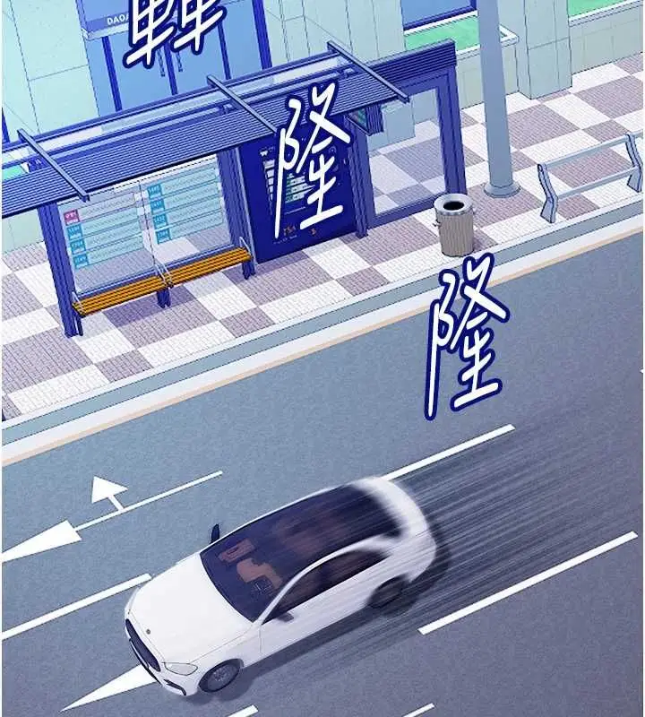 漫画《罪爱人妻》第35话第22张图