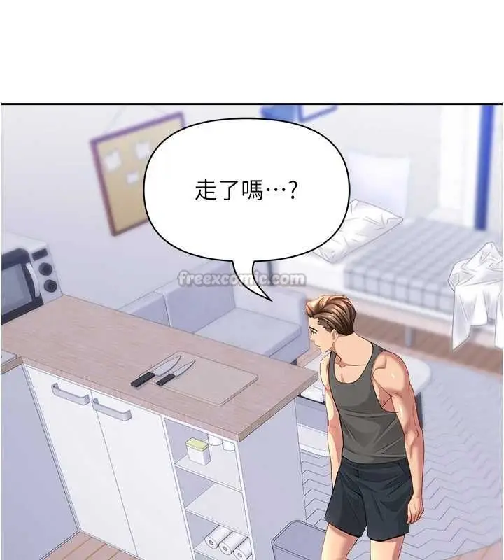 漫画《罪爱人妻》第35话第30张图