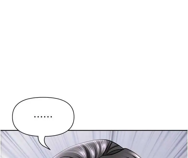 漫画《罪爱人妻》第35话第4张图
