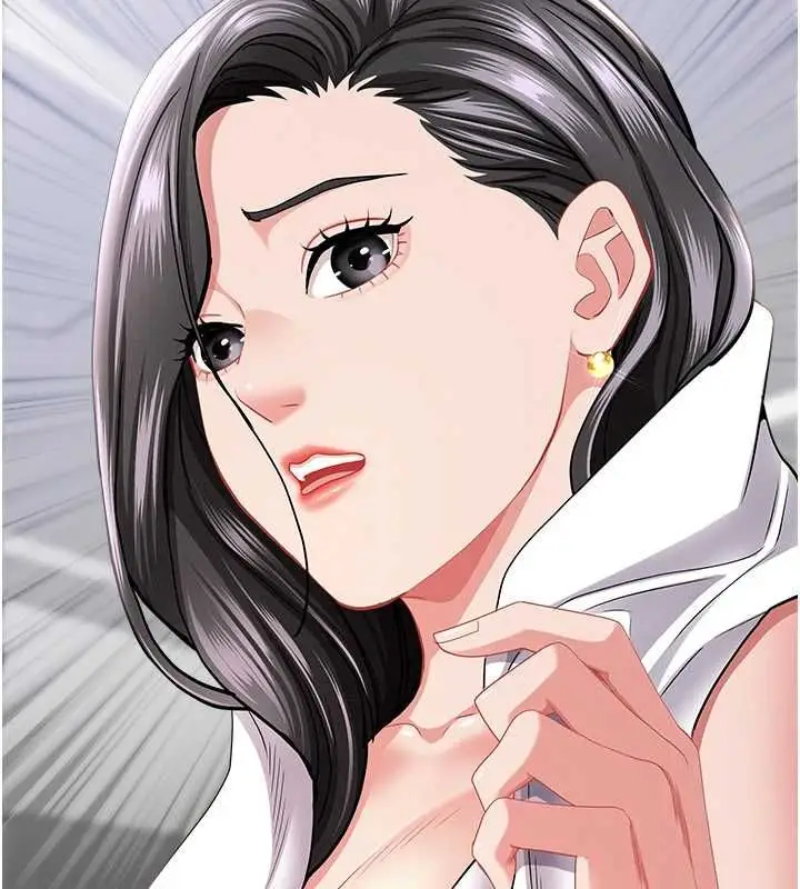 漫画《罪爱人妻》第35话第5张图