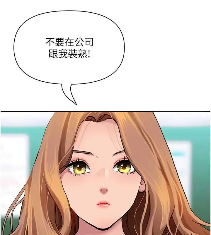漫画《罪爱人妻》第35话第64张图