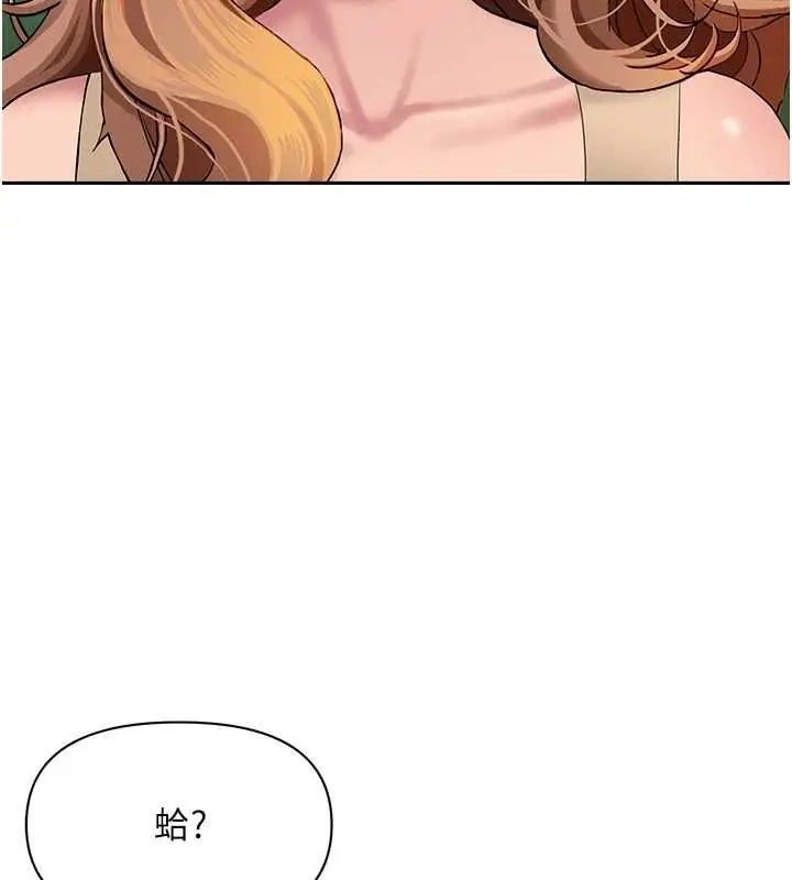 漫画《罪爱人妻》第35话第65张图