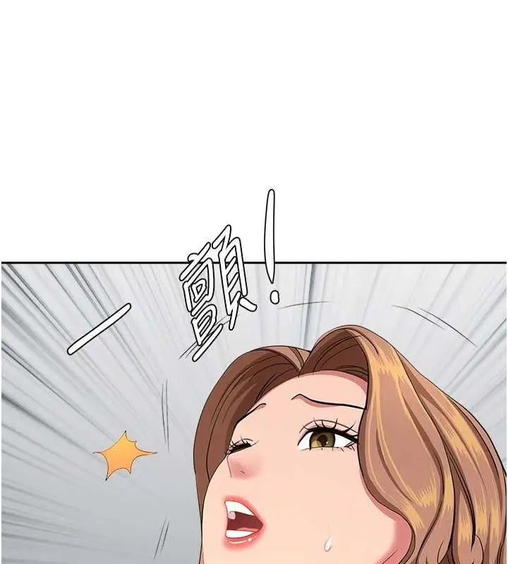 漫画《罪爱人妻》第36话第110张图
