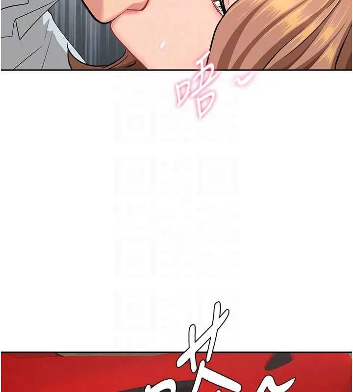漫画《罪爱人妻》第36话第115张图