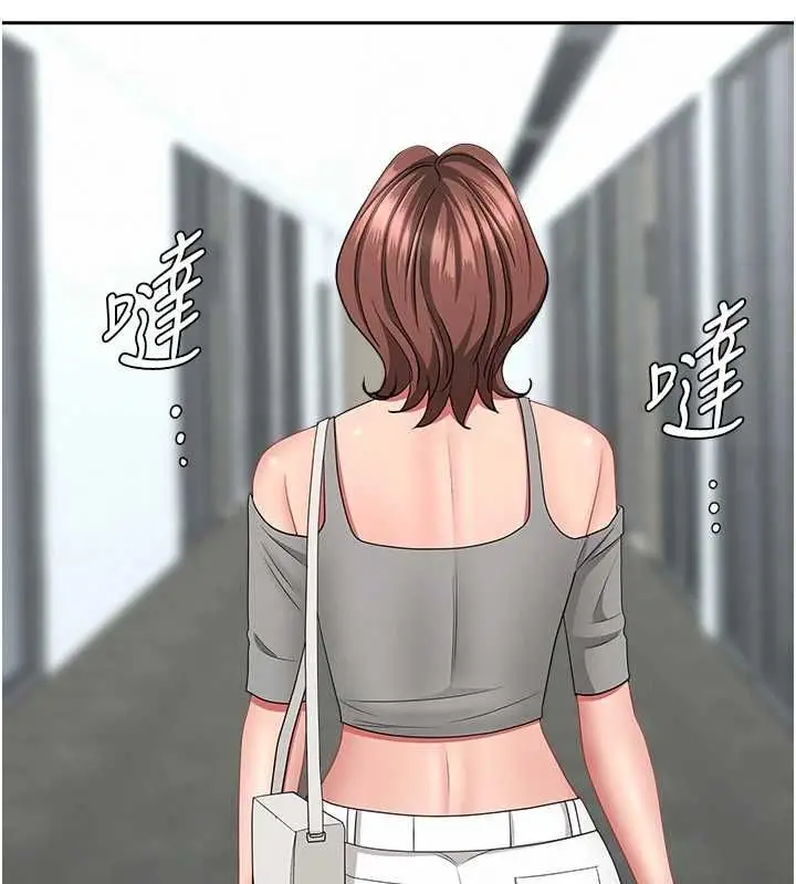 漫画《罪爱人妻》第36话第148张图