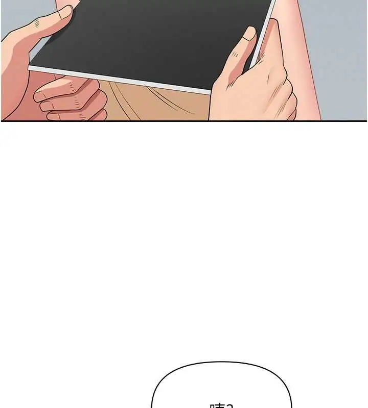 漫画《罪爱人妻》第36话第24张图
