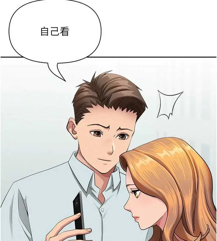 漫画《罪爱人妻》第36话第47张图