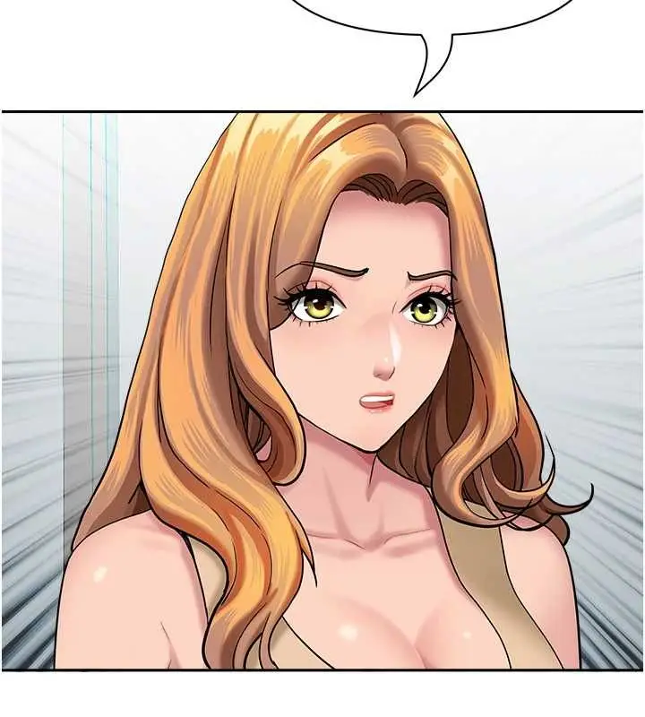 漫画《罪爱人妻》第36话第55张图