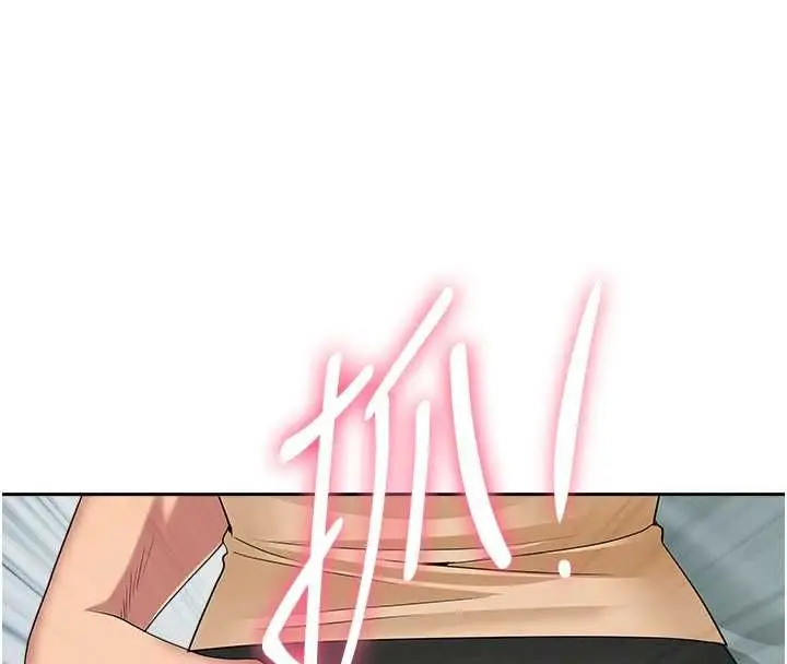 漫画《罪爱人妻》第36话第88张图
