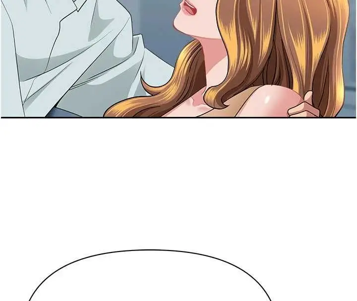 漫画《罪爱人妻》第36话第96张图