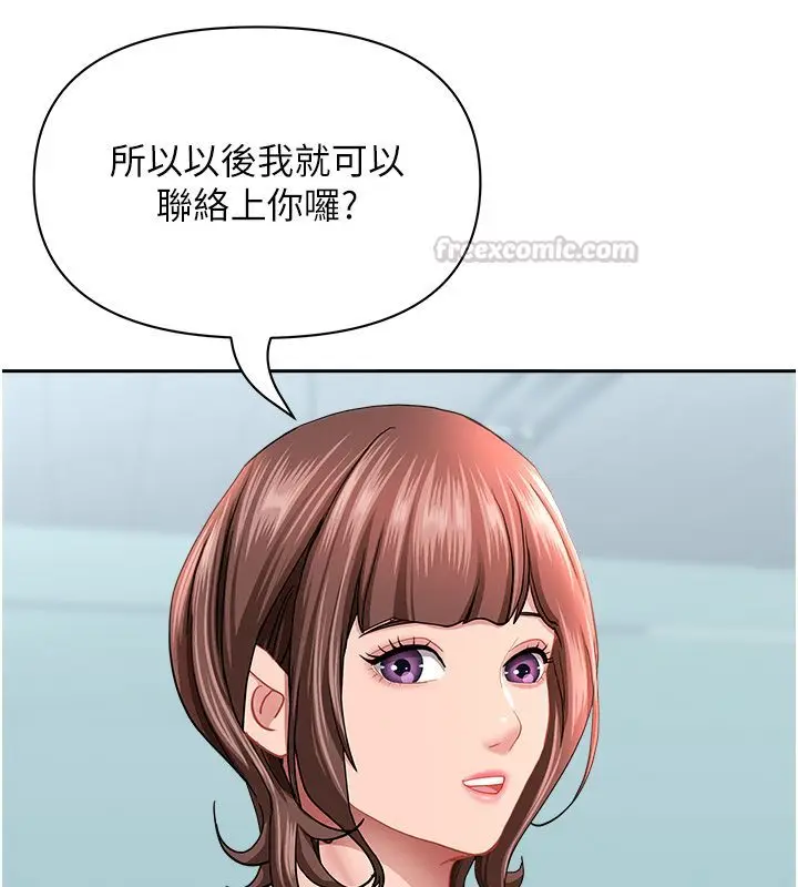 漫画《罪爱人妻》第37话第105张图