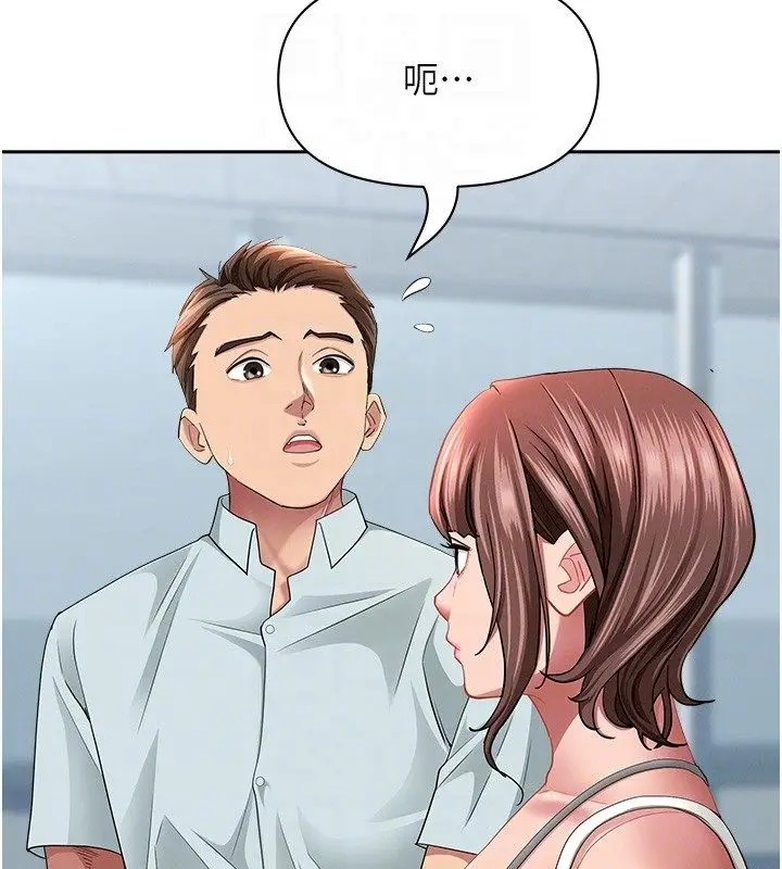 漫画《罪爱人妻》第37话第107张图