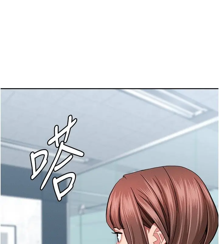 漫画《罪爱人妻》第37话第119张图