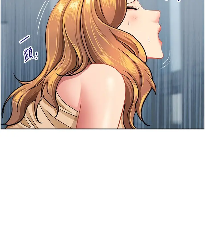 漫画《罪爱人妻》第37话第13张图
