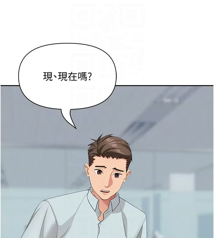 漫画《罪爱人妻》第37话第47张图