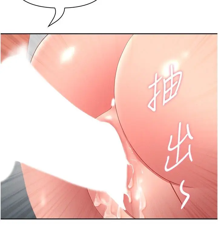 漫画《罪爱人妻》第37话第51张图