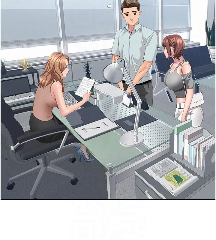 漫画《罪爱人妻》第37话第83张图