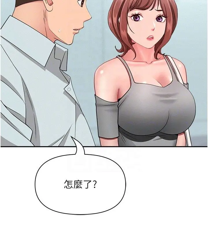 漫画《罪爱人妻》第37话第93张图