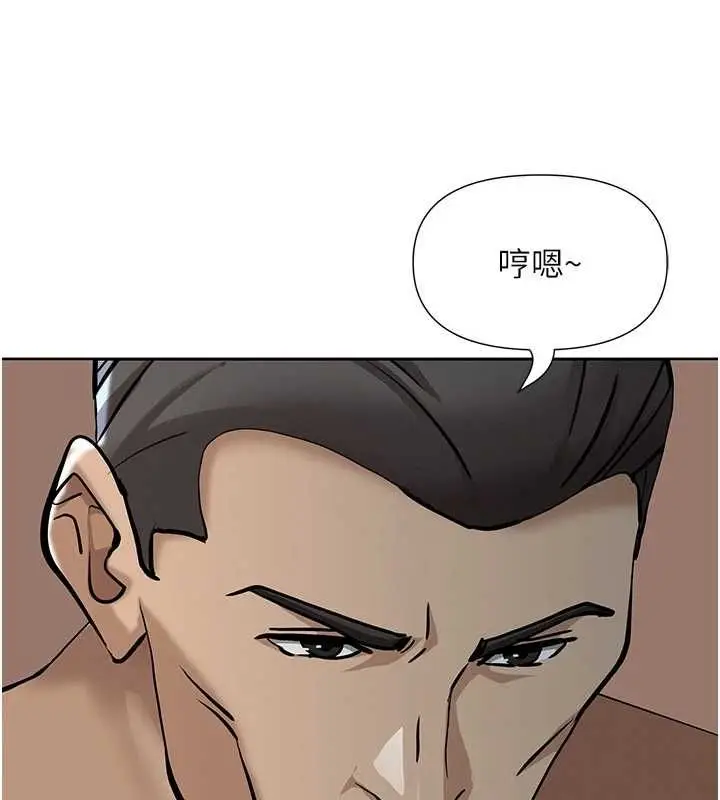 漫画《罪爱人妻》最终话第100张图