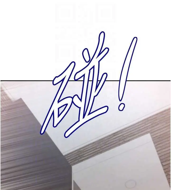 漫画《罪爱人妻》最终话第107张图