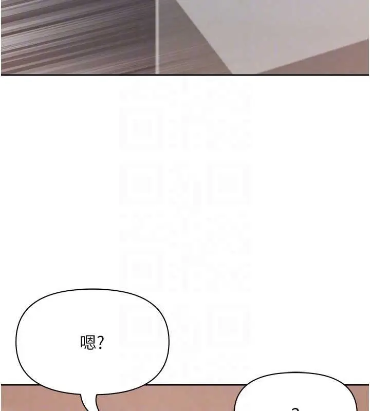 漫画《罪爱人妻》最终话第108张图