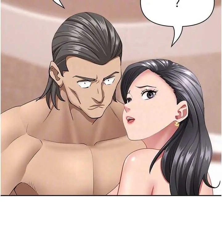 漫画《罪爱人妻》最终话第109张图