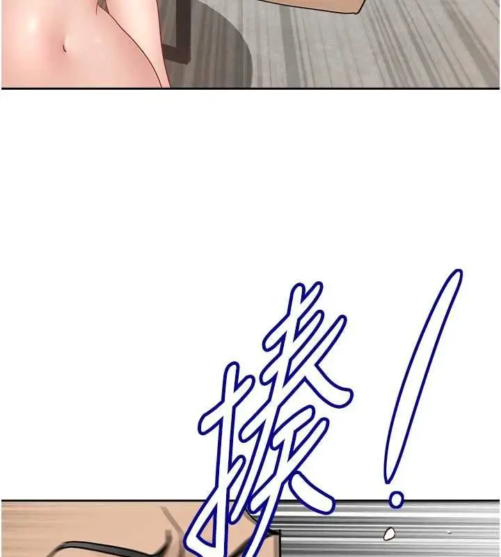 漫画《罪爱人妻》最终话第112张图